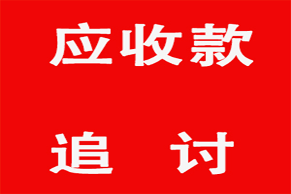 信用卡逾期一两个月会有哪些后果？